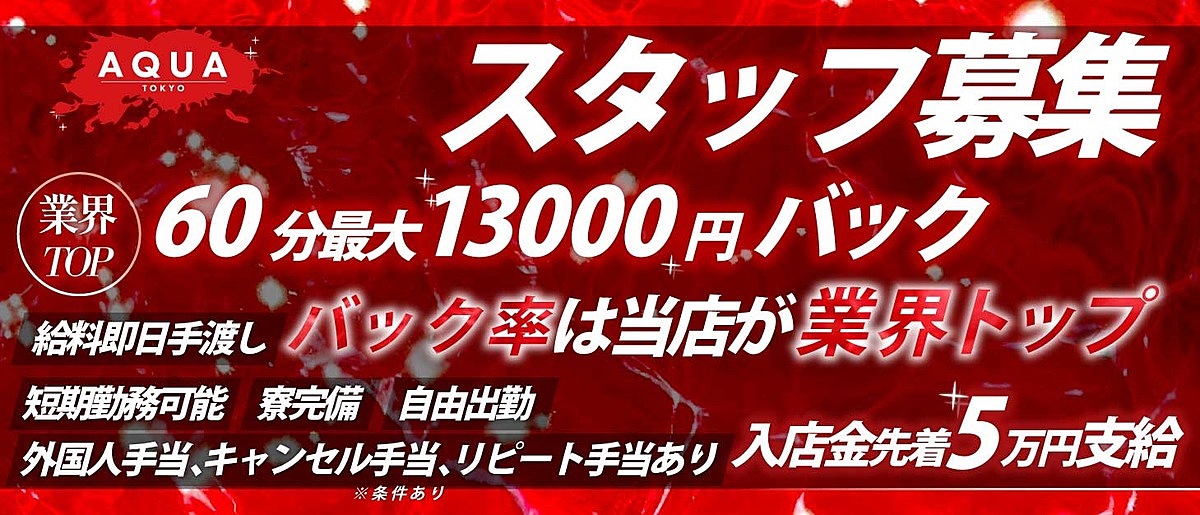 バナー1